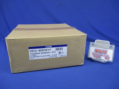 LED非常用照明器具 2700K 電球色 非調光 電源内蔵 ホワイト DEG-40234YF