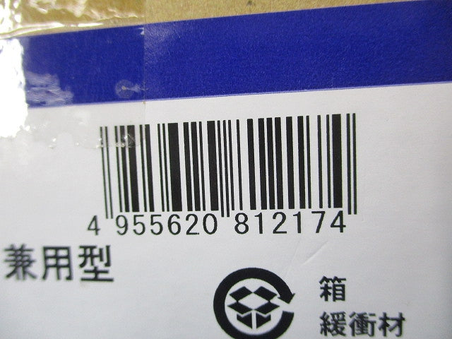 LED非常用照明器具 2700K 電球色 非調光 電源内蔵 ホワイト DEG-40234YF