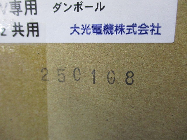 LED非常用照明器具 2700K 電球色 非調光 電源内蔵 ホワイト DEG-40234YF