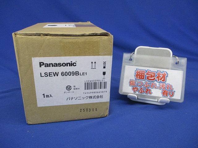 LEDエクステリア スポットライト 2700K 電球色 調光不可 オフブラック LSEW6009BLE1