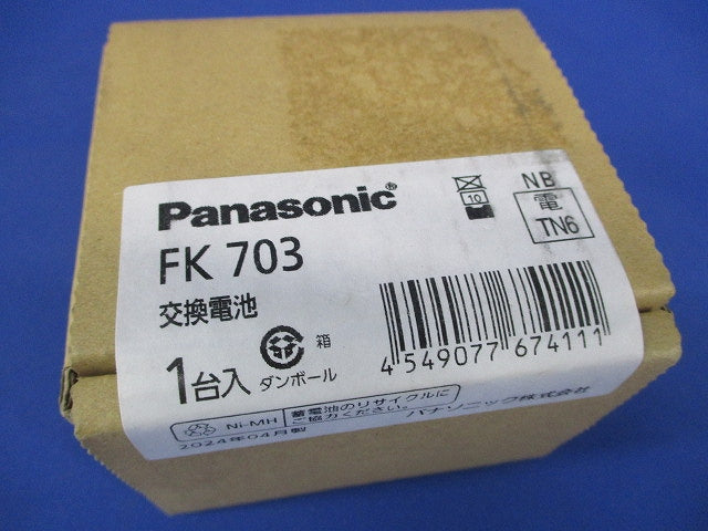 電池 ニッケル水素 交換用 7.2V 1450mAh FK703