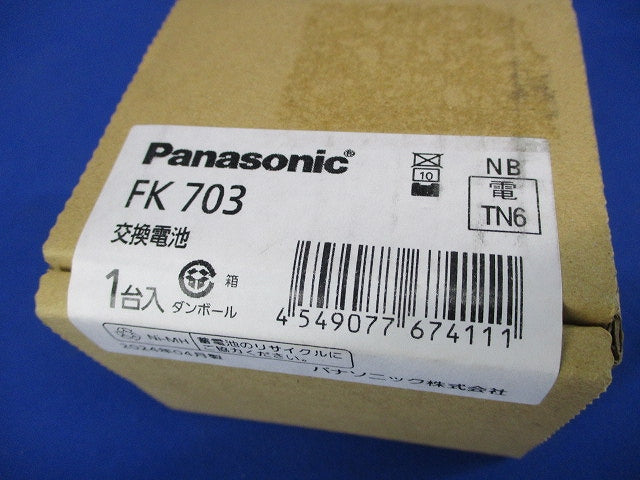 電池 ニッケル水素 交換用 7.2V 1450mAh FK703