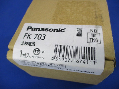 電池 ニッケル水素 交換用 7.2V 1450mAh FK703