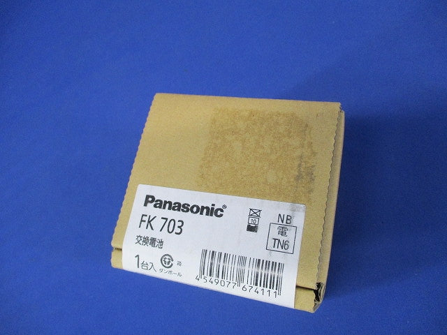 電池 ニッケル水素 交換用 7.2V 1450mAh FK703