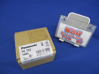 電池 ニッケル水素 交換用 7.2V 1450mAh FK703