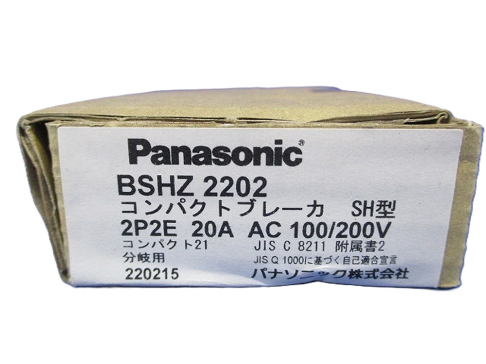 コンパクトブレーカ SH型  2P2E20A AC100/200V BSHZ22022P2E20A