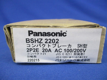 コンパクトブレーカ SH型  2P2E20A AC100/200V BSHZ22022P2E20A
