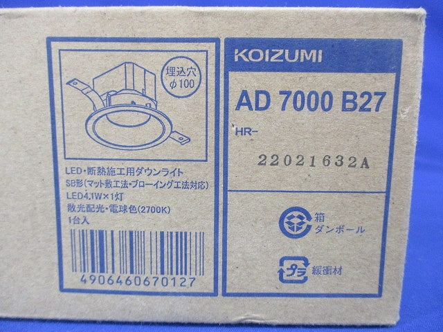 LEDダウンライト φ100 2700K 電球色 非調光 ブラック AD7000B27