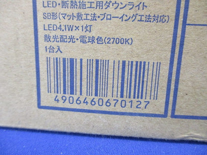 LEDダウンライト φ100 2700K 電球色 非調光 ブラック AD7000B27