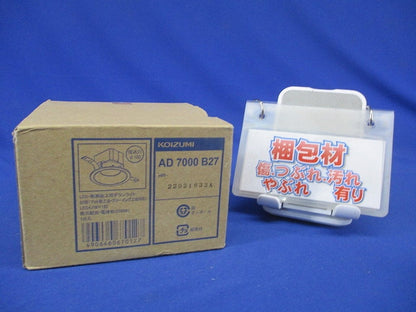 LEDダウンライト φ100 2700K 電球色 非調光 ブラック AD7000B27