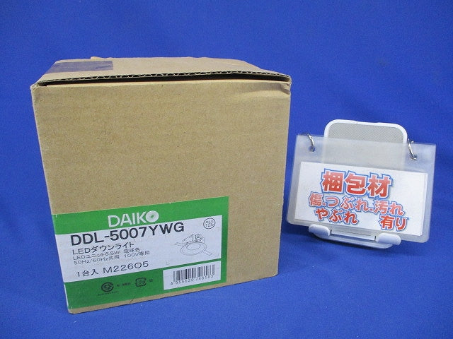 LEDダウンライト φ125 2700K 電球色 調光器別売 DDL-5007YWG
