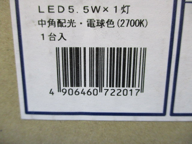 LEDダウンライト φ75 2700K 電球色 調光器別売 マットファインホワイト AD1188W27