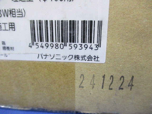 LED非常用照明 自己点検スイッチ付 リモコン自己点検機能付 埋込穴 φ100 NNFB91405C