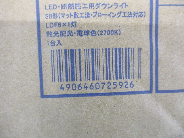 LEDダウンライト φ100 2700K 電球色 非調光 ファインホワイト AD1203W27