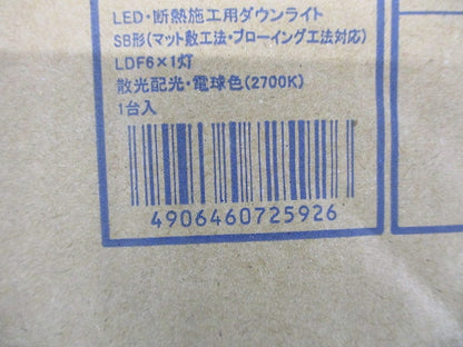 LEDダウンライト φ100 2700K 電球色 非調光 ファインホワイト AD1203W27