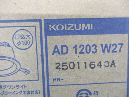 LEDダウンライト φ100 2700K 電球色 非調光 ファインホワイト AD1203W27