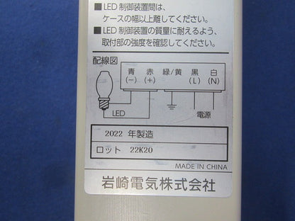LED制御装置 WLE43V345M1/24-1