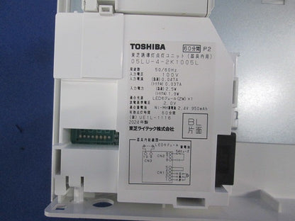 非常用照明器具 LED誘導灯 本体のみ(24年製) FBK-20701L-LS17