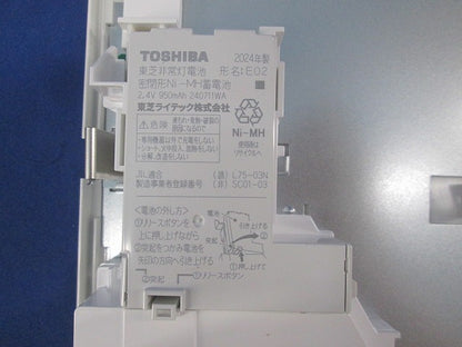 非常用照明器具 LED誘導灯 本体のみ(24年製) FBK-20701L-LS17