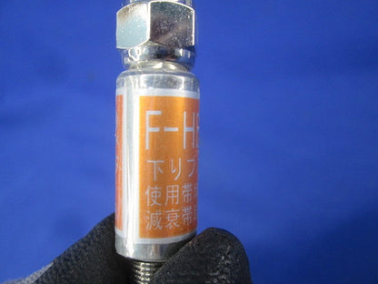 アッテネータ(5個入) F-HBAT-6