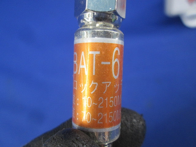 アッテネータ(5個入) F-HBAT-6