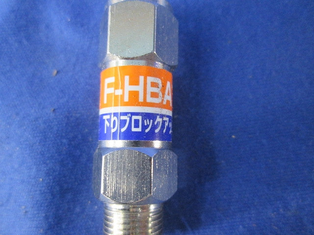 アッテネータ(5個入) F-HBAT-6S