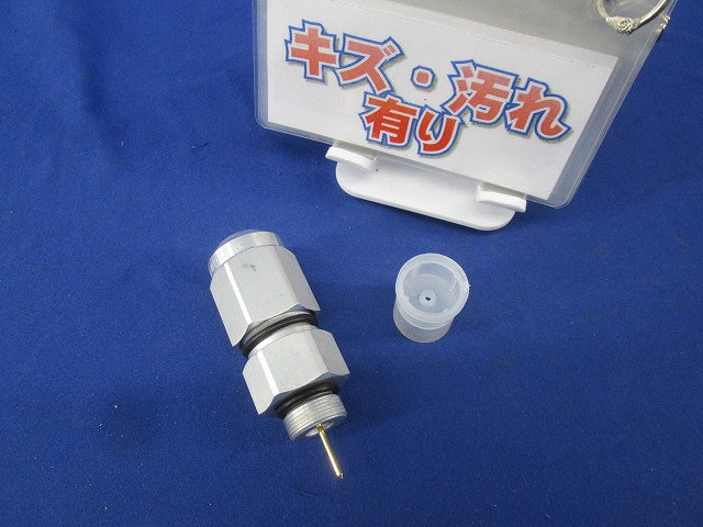 FT PIN型コネクタ(キズ・汚れ有) FT-10C-HFL-TCA