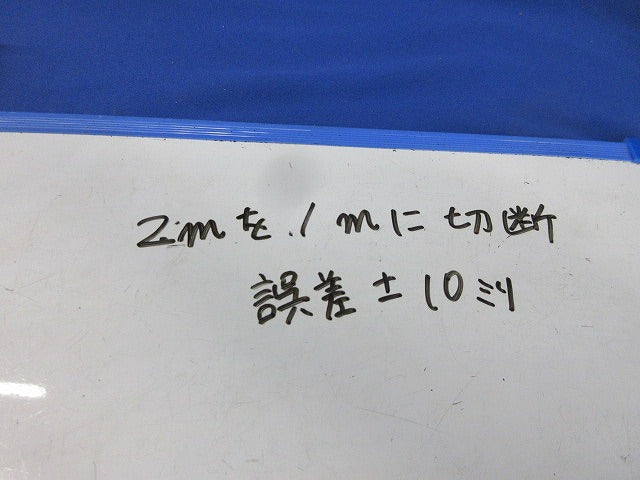 配線ダクト本体(切断品1m×2個入)(白) DH0212
