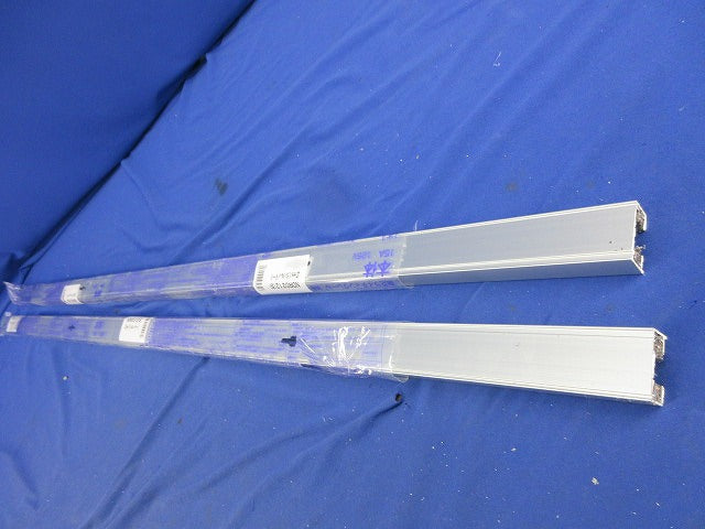 ライティングレール(切断品約1m×2個入)(シルバー) NDR0212(S)
