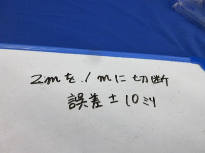 ライティングレール(切断品約1m×2個入)(シルバー) NDR0212(S)