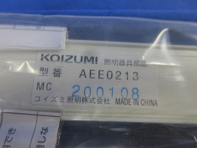 スライドコンセント 配線ダクト用(切断品約1.5m×2個入)白 AEE0213