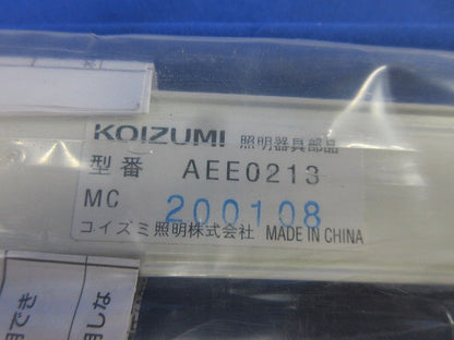 スライドコンセント 配線ダクト用(切断品約1.5m×2個入)白 AEE0213