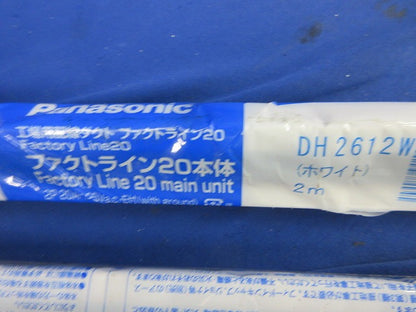 ファクトライン20 ライティングレール(切断品約1m×2個入)(ホワイト) DH2612W