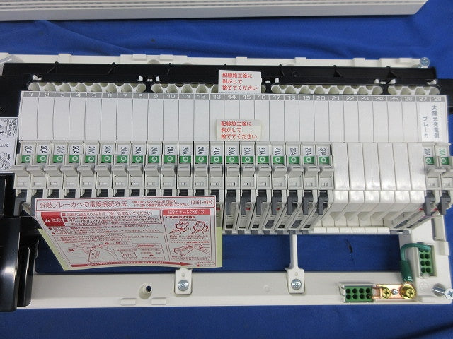 住宅用分電盤 ENEA5206-SH3T