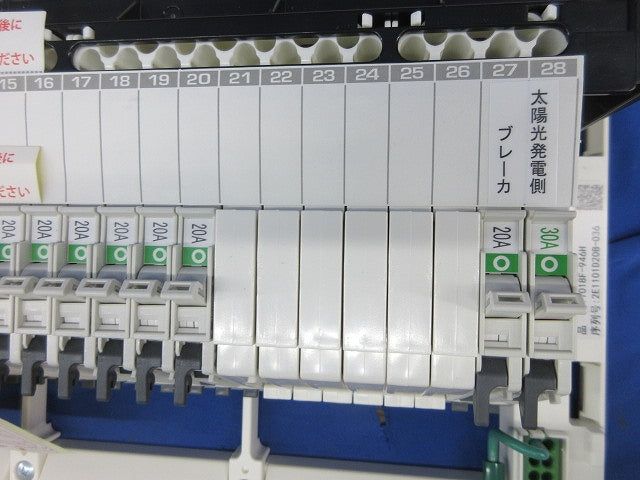 住宅用分電盤 ENEA5206-SH3T