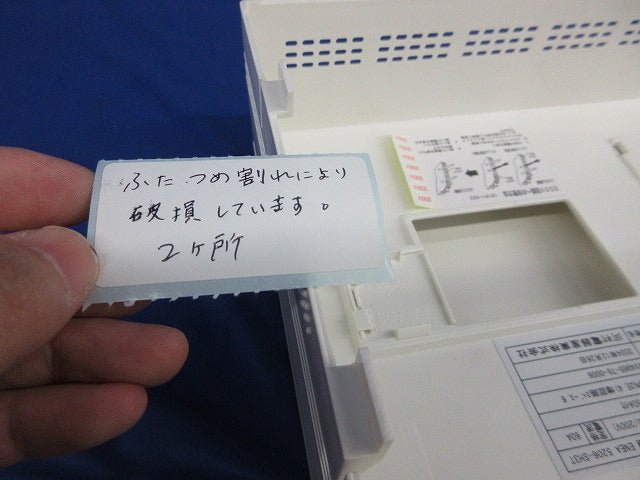 住宅用分電盤 ENEA5206-SH3T