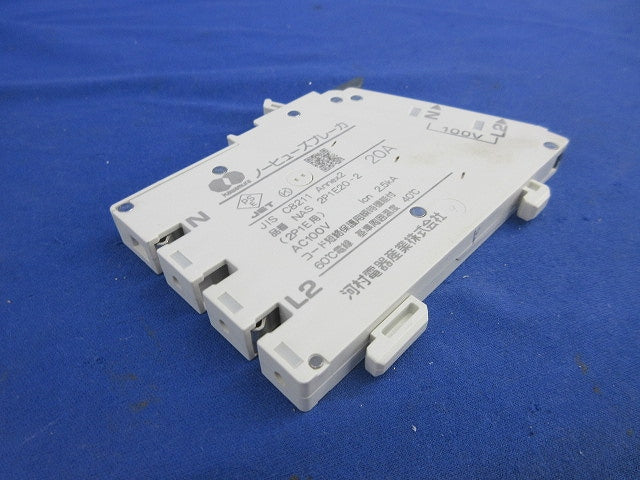 ノーヒューズブレーカー2P1E20A(5個入) NAS2P1E20-2