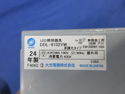 LEDダウンライト φ100(キズ・汚れ有) DDL-6102YW