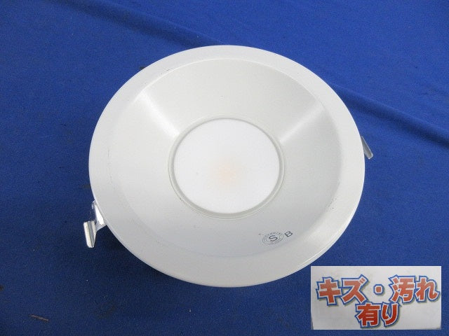 LEDダウンライトφ100(キズ・汚れ有) DDL-6104AW