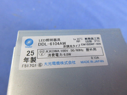 LEDダウンライトφ100(キズ・汚れ有) DDL-6104AW