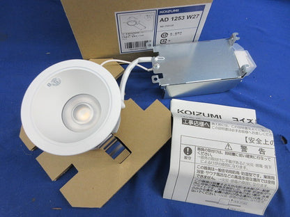 LEDダウンライトφ75(電球色) AD1253W27-A