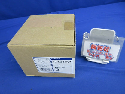 LEDダウンライトφ75(電球色) AD1253W27-A