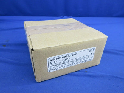 軒天用ベントキャップ(茶)(撮影のため開梱) VB-FE100SAZ2HT