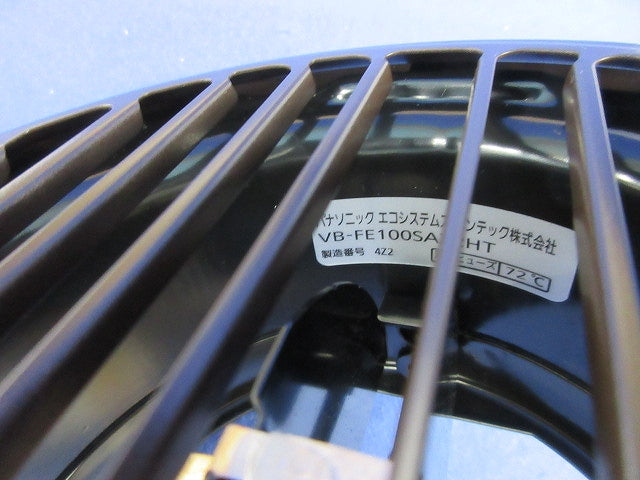 軒天用ベントキャップ(茶)(撮影のため開梱) VB-FE100SAZ2HT