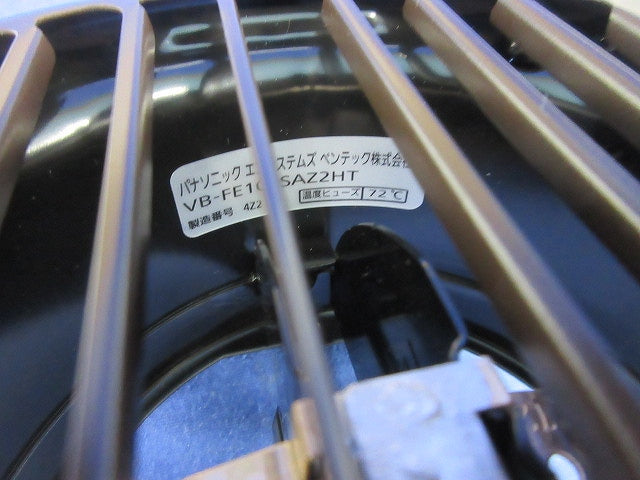 軒天用ベントキャップ(茶)(撮影のため開梱) VB-FE100SAZ2HT