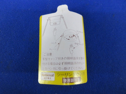 角型引掛シーリングハンガ(18個入)National WG9002