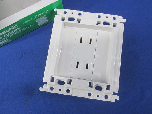 ホーム保安灯専用埋込コンセント(ホワイト) WTF40944