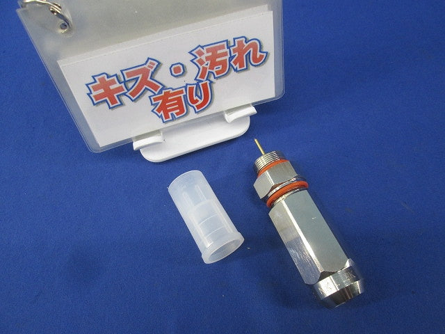 ＦT型コネクタ(キズ・汚れ有) FT-12C-QC