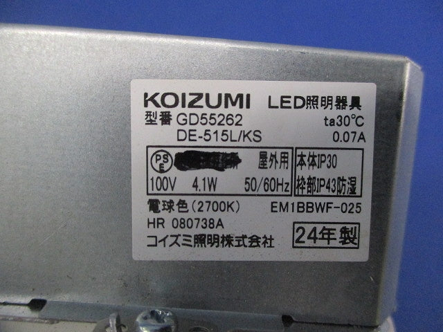 LEDダウンライトφ100 GD55262 DE-515L/KS