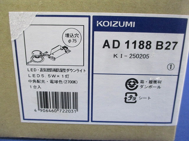 LEDグレアレスダウンライトφ75 AD1188B27-A